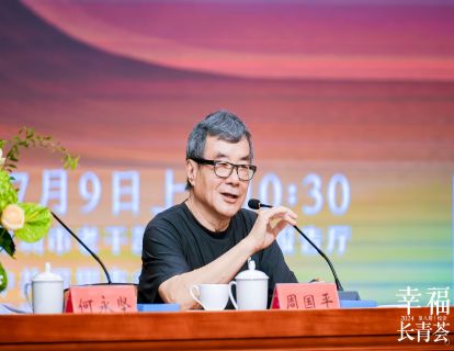 08：阅读的力量——深圳老干部讲座0709