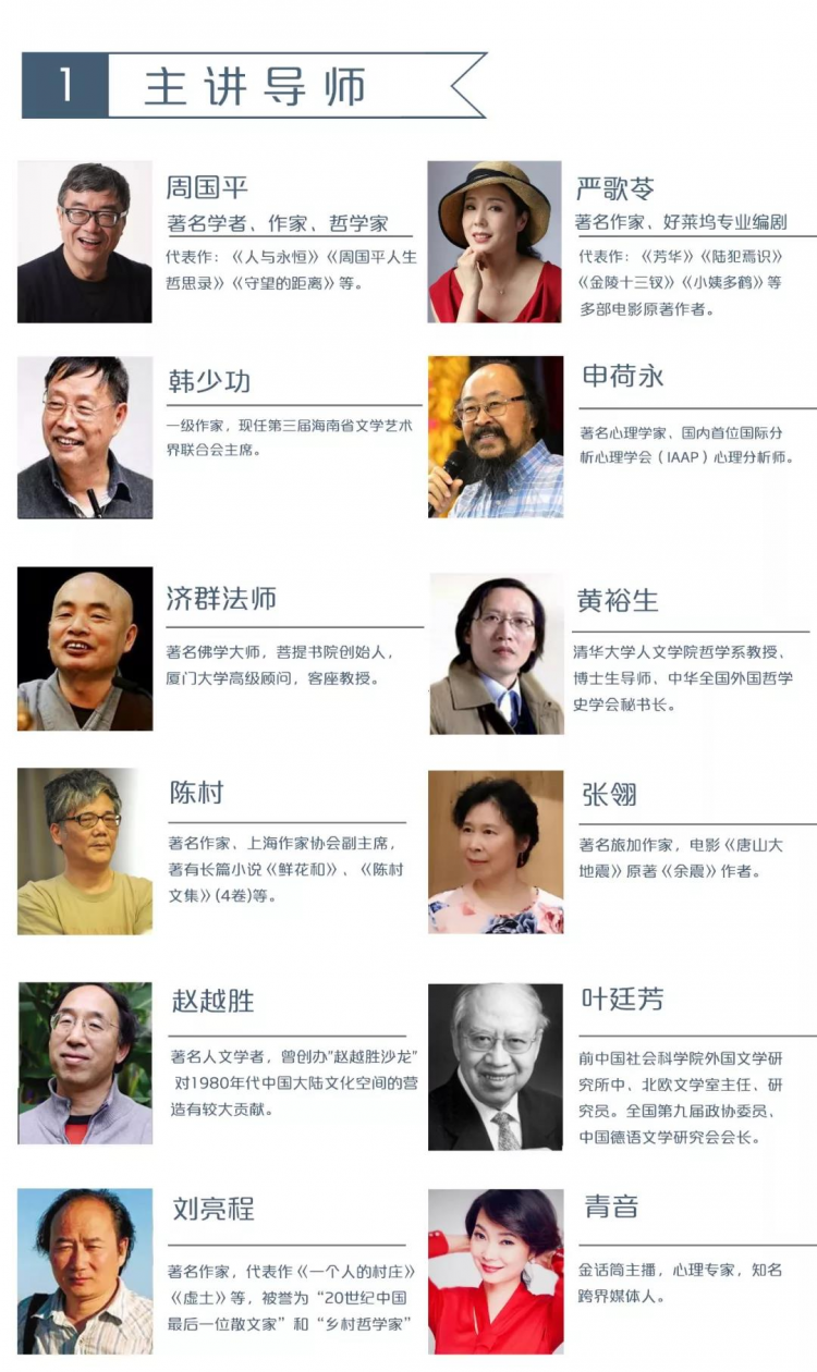 『致敬经典』治愈你焦虑的最好方式