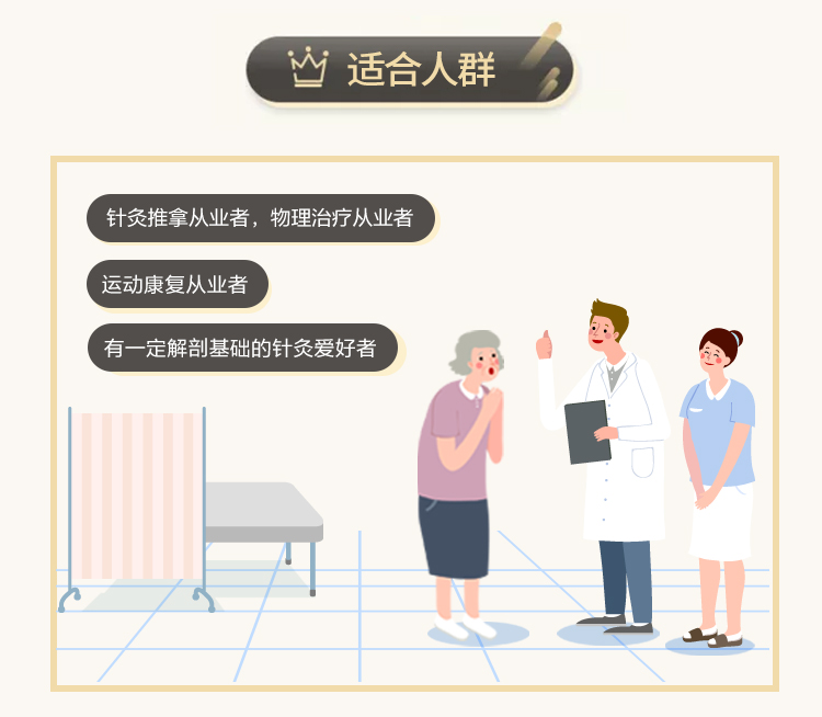 朱国苗——一针治痛