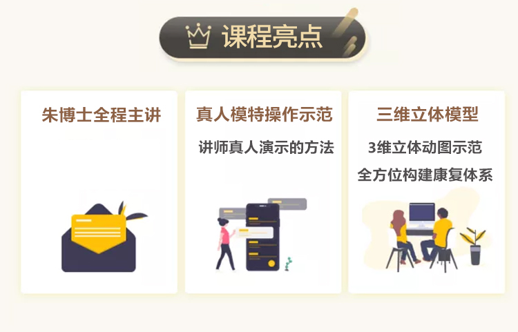 朱国苗——一针治痛