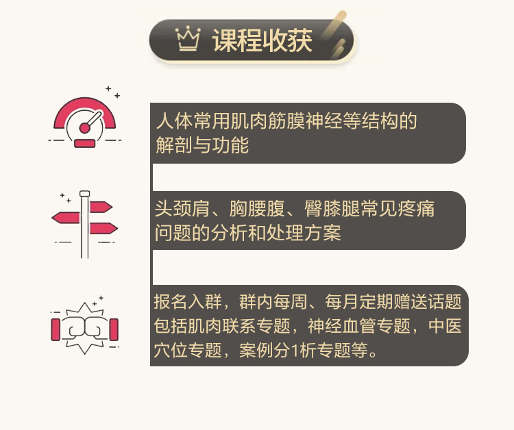 朱国苗——一针治痛