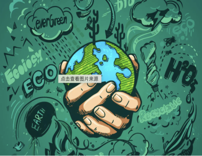 心理030508- PID：新冠疫情是促进环保行为的动因：因果归因的作用