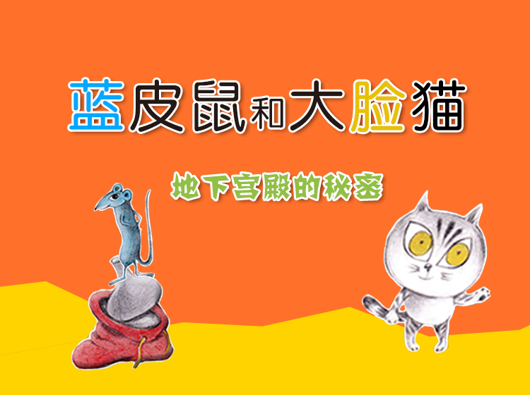 第1集：出乎意料的变身