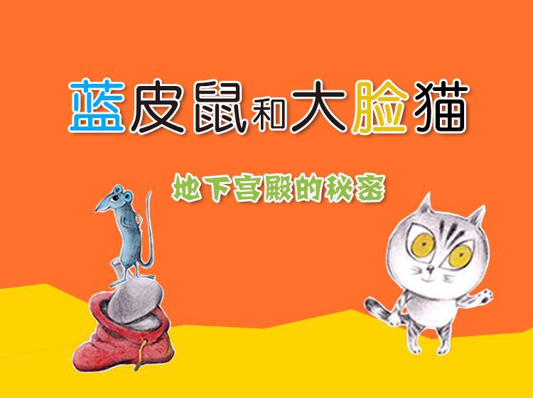 第2集：黑女王的阴谋
