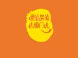 爱吵架的大嗓门儿
