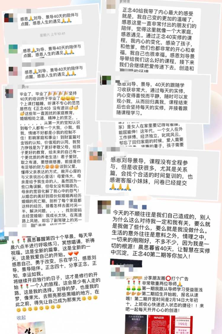 【正念40】经典版