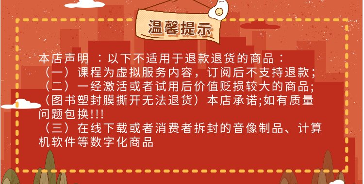 2022年执业药师系统精讲班--法规