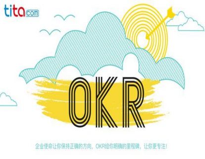 《OKR工作法》：谷歌、领英等公司的高绩效秘籍
