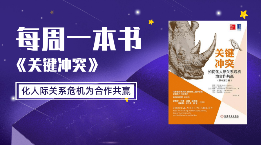 伙瓣·每周一本书