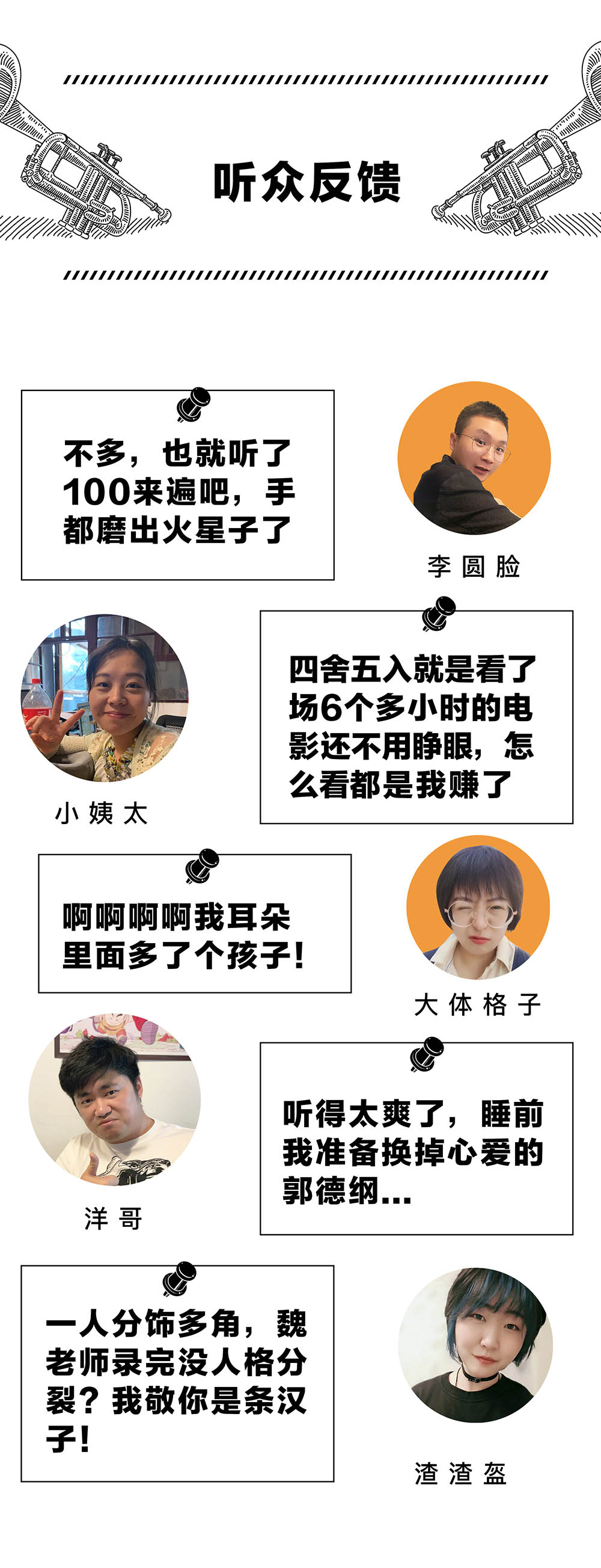 《边水》有声书，讲述在金三角的真实经历