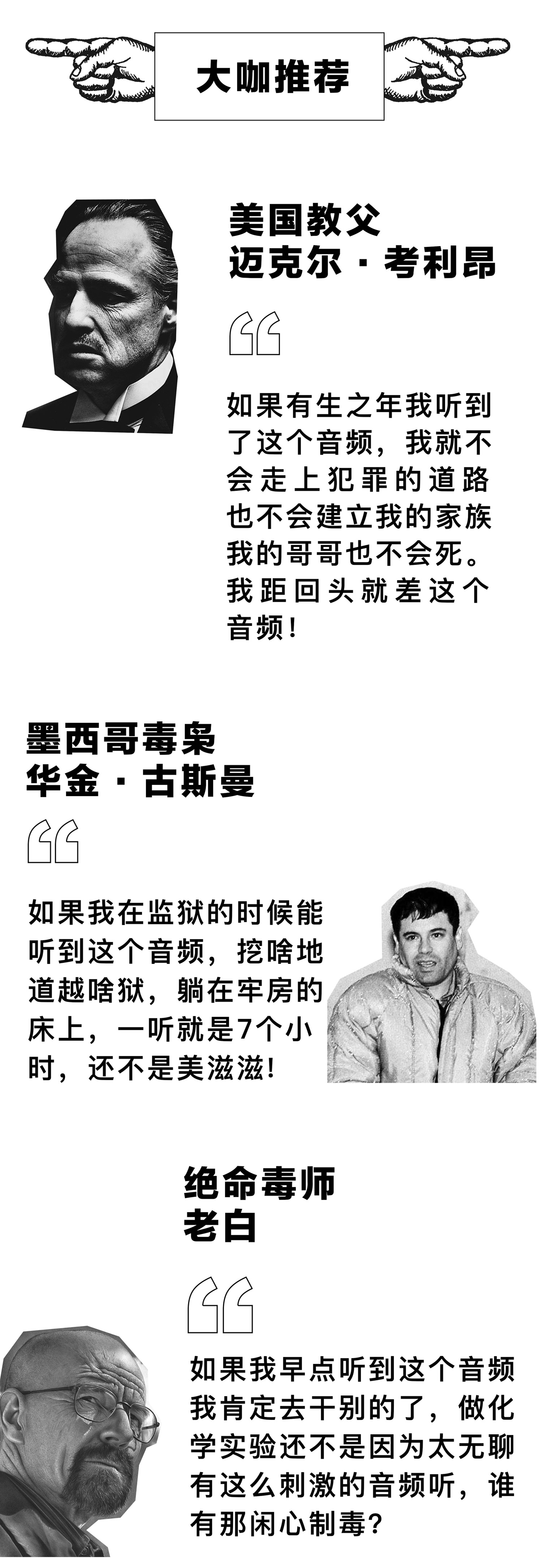 《边水》有声书，讲述在金三角的真实经历