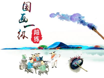 萝卜