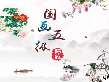牡丹+蜜蜂+石头