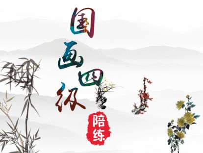 红梅