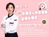 第6讲： 布朗尼&磅蛋糕篇 | 香橙布朗尼