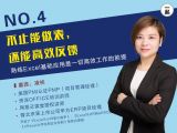 第4讲：不止能做表，还能高效反馈