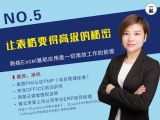 第5讲：让表格变得高级的秘密