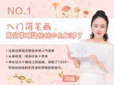第1讲：入门简笔画，其实掌握这些核心点就够了