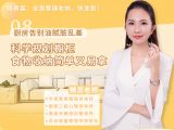 第八讲：【厨房告别油腻脏乱差】科学规划橱柜，食物收纳简单又易拿