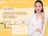第二讲：魔法整理术：5招让你气场顺畅，能量回归！