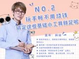 第2讲：玩手帐不用烧钱，搞定这些基础小工具就足够