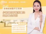 第六讲（上）：【衣服收纳整齐又易拿】无褶皱的万能折叠法，实用单品安利