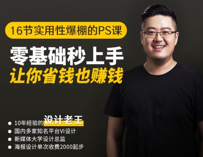福利赠送 | PS课程素材库