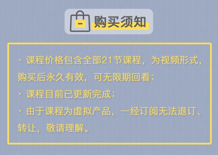 3个月说一口流利英文，21节课助你快速提升口语能力