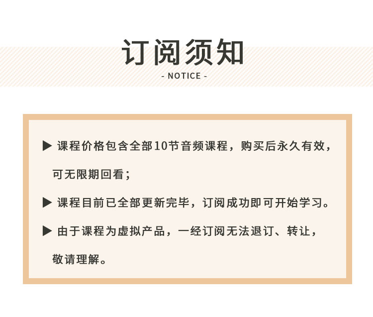 儿童财商管理必修课：如何培养孩子“花钱、存钱”