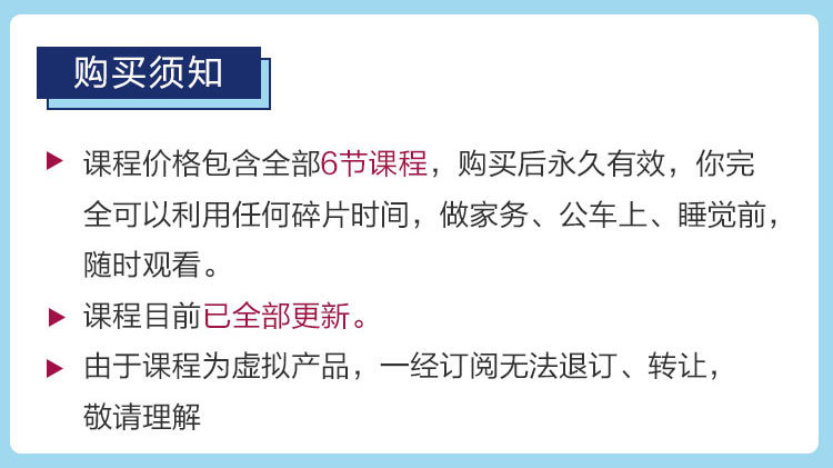 Excel超强实战技能： 从0到1熟练掌握Excel，海量复杂数据一目了然！