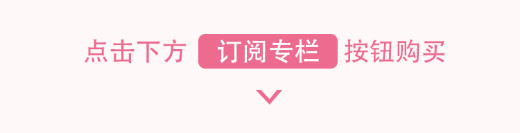 米其林大厨的私房蛋糕课：零基础也能做出精致下午茶