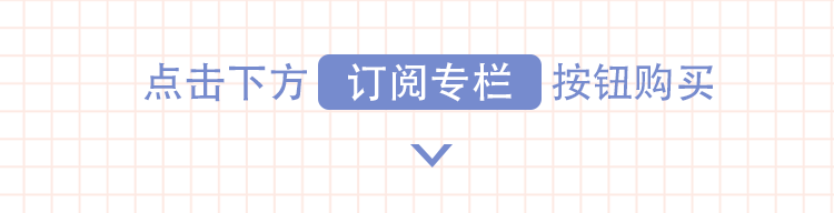 每天15分钟，建立终生受用的手帐圆梦系统
