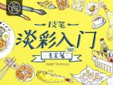【第18课】上班族的快手营养便当