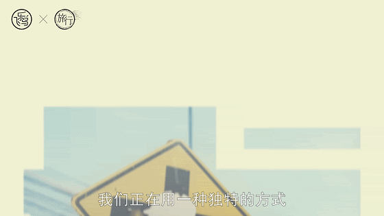 带着画笔去旅行 · 没拿过笔也能立马上手的钢笔淡彩课