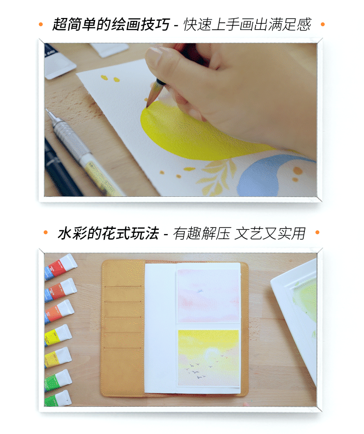 #0失败#幸福手绘