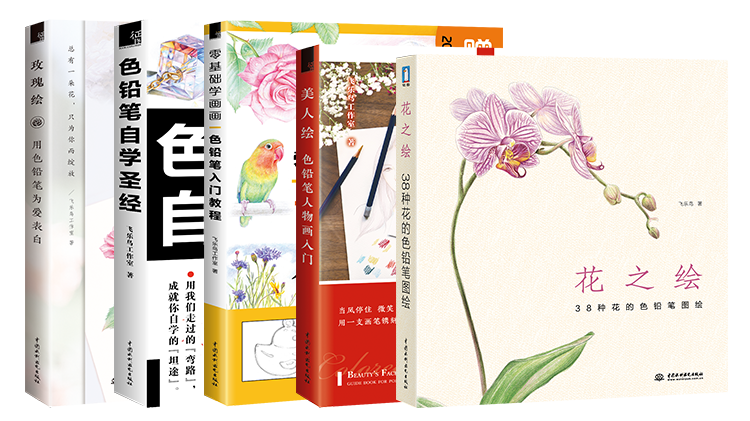 零压力彩铅课 · 人人都能解锁的新才艺