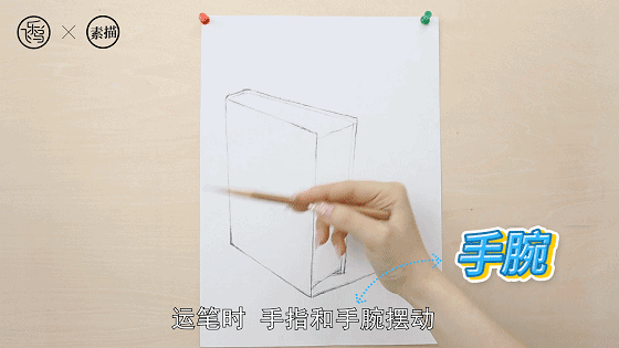零压力趣味学素描 · 碎片时间提升才艺，为个人魅力加分