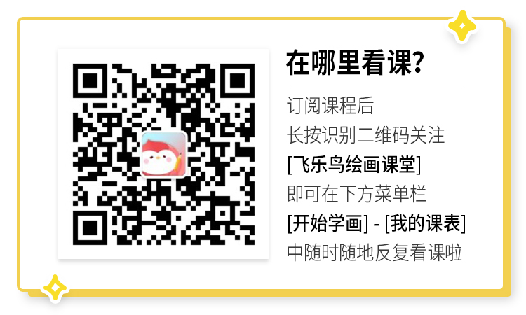 水色物语•水彩漫画人物课