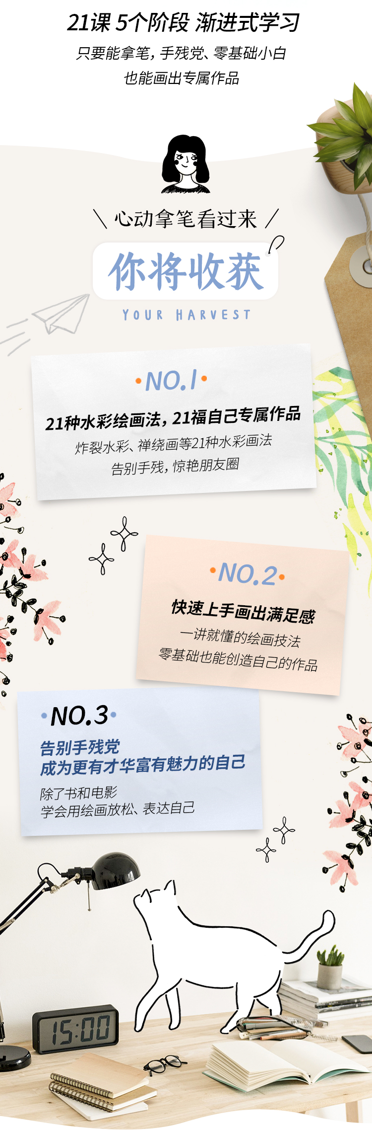 #0失败#幸福手绘