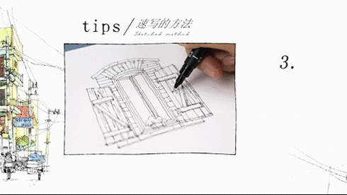 带着画笔去旅行 · 没拿过笔也能立马上手的钢笔淡彩课