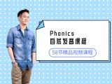 第四十四课 the"BR (R Blends)"sound Consonant Blends 字母组合