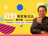 如何增进阅读能力