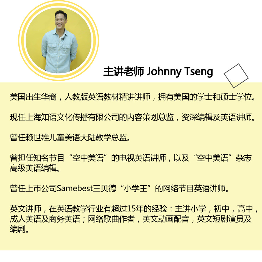 自然拼读课课程