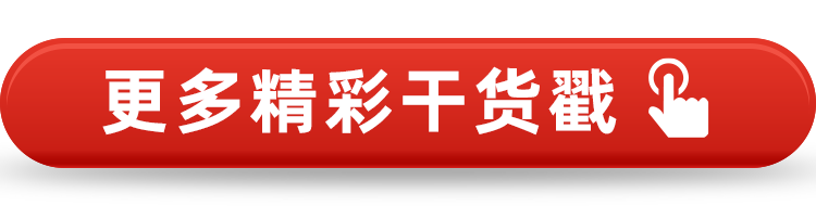 实用正畸洽谈与话术