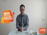 第16课-家庭干预课题教学：形状