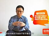 第13课-家庭干预课题教学：指令-指