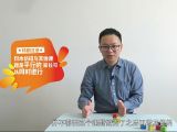 第30课-家庭干预课题教学：积木仿搭