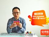 第14课-家庭干预课题教学：仿说