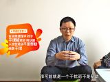 第7课-家庭干预中使用的语言要点