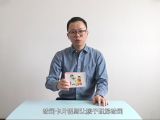 第24课-家庭干预课题教学：动作类卡片